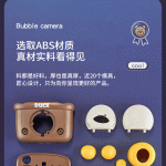 TOY-906d